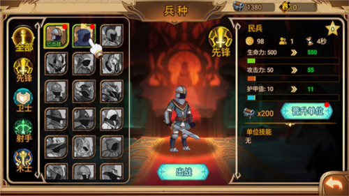 �����ս�����������-�����ս��3�������������ذ�װv2025.5.2288