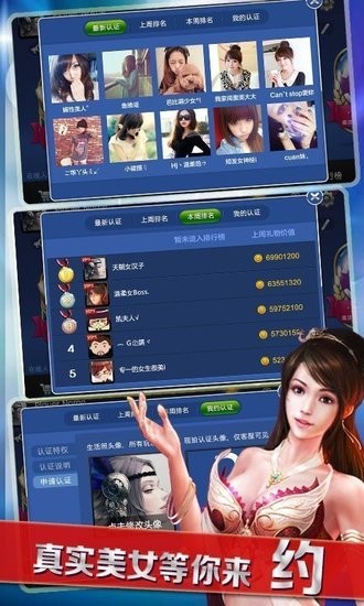 脱衣麻将安卓正版