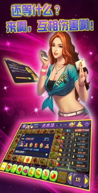 789大菠萝棋盘