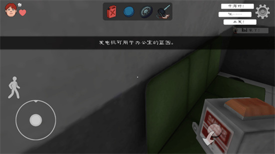 Ice Scream united����������