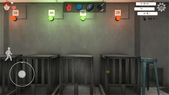 Ice Scream united��������������-IceScreamUnited��������������v1.3.3696