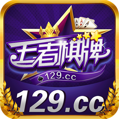 129cc�����������°�  v7.17