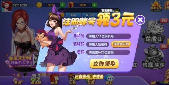 3