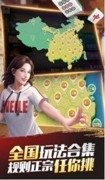 微乐家乡麻将最新版