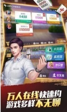 微乐家乡麻将最新版
