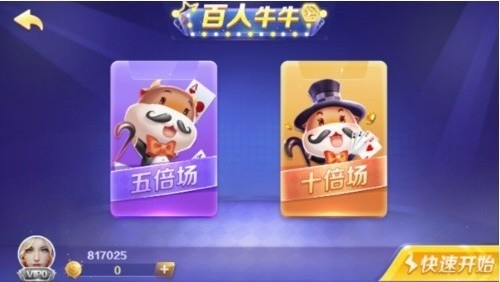 128棋盘官方版APP