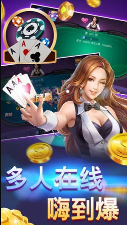 3848炸金花