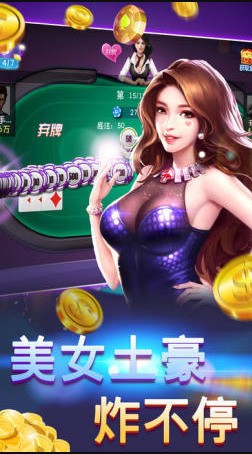 3848炸金花