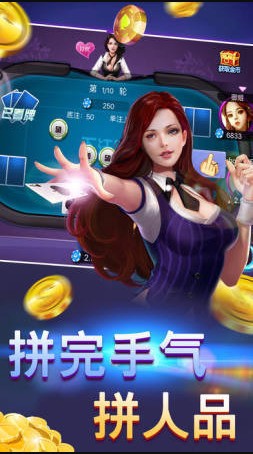 3848炸金花