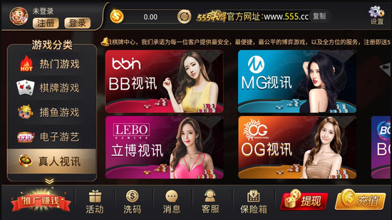 555���̰�׿��