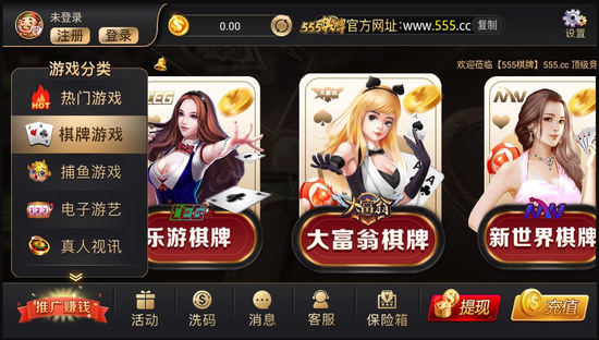 555���̰�׿��