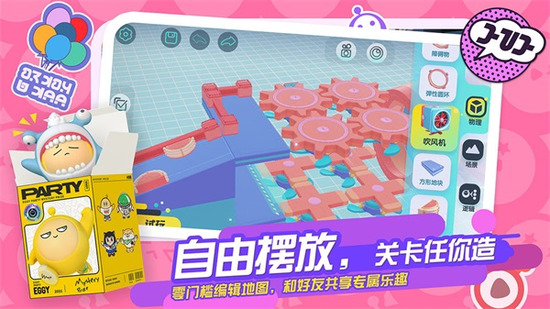 �����ɶԹ��ʲ��Է�����-�����ɶԹ��ʲ��Է��������ذ�װv1.0.99