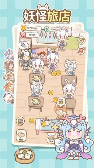 �����õ����޽�Ұ�����-�����õ������ƽ��v1.0.7