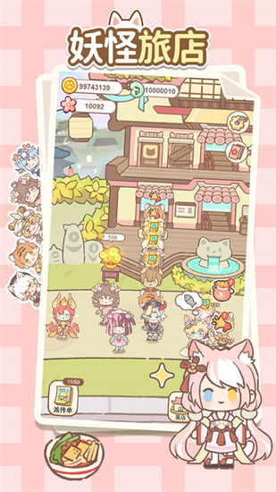 �����õ����޽�Ұ�����-�����õ������ƽ��v1.0.7