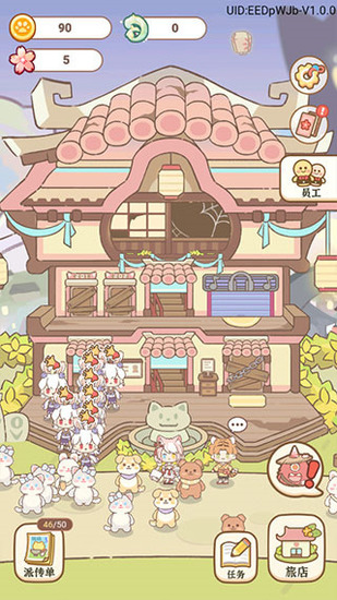 �����õ����޽�Ұ�����-�����õ������ƽ��v1.0.7