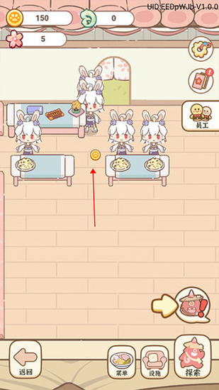 �����õ����޽�Ұ�����-�����õ������ƽ��v1.0.7