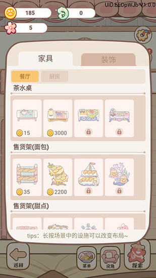 �����õ����޽�Ұ�����-�����õ������ƽ��v1.0.7