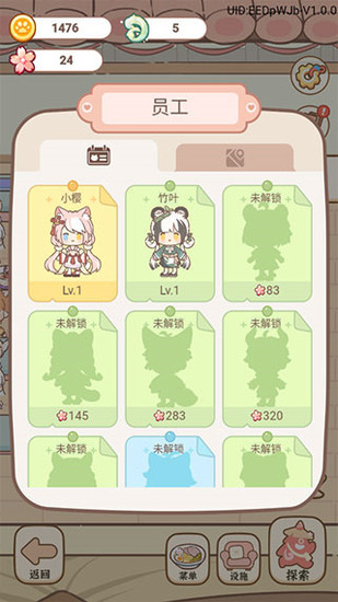 �����õ����޽�Ұ�����-�����õ������ƽ��v1.0.7