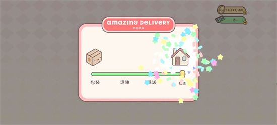 袖珍爱情游戏破解版无限金币和钱-袖珍爱情内置菜单中文版(PocketLove)下载v4.0.1