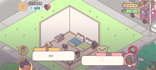 袖珍爱情游戏破解版无限金币和钱-袖珍爱情内置菜单中文版(PocketLove)下载v4.0.1