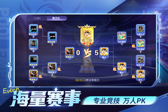 台球帝国破解版内置菜单