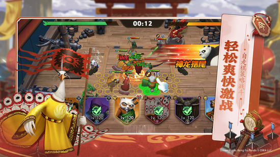 功夫熊猫神龙大侠兑换码2026 功夫熊猫神龙大侠兑换码十五个礼包码合集