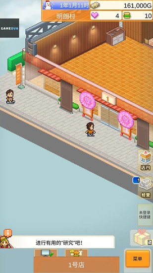 ���⺺�����ﰲ׿����Ϸ���ذ�װ