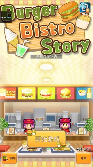 ���⺺�����������ƽ��-���⺺���������İ�����v1.4.7