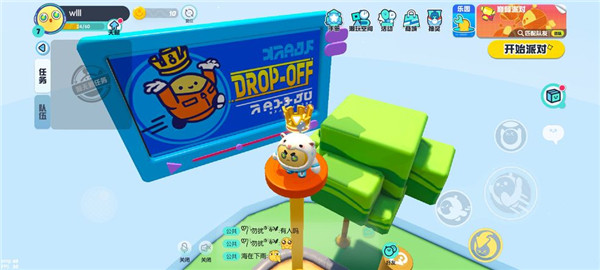 蛋仔派对全皮肤下载无限金币-蛋仔派对全皮肤下载不用实名认证v1.0.99