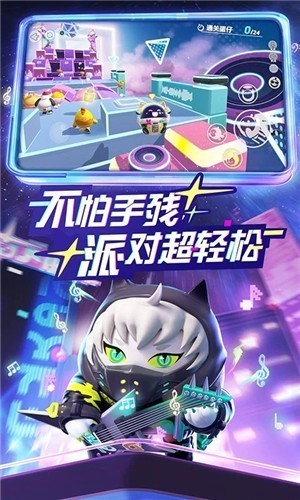 �����ɶԹ��ʷ�Ӣ�İ�������ȡ���޵���-�����ɶ�Ӣ�İ�(EggyParty)���ʷ�����v1.0.99