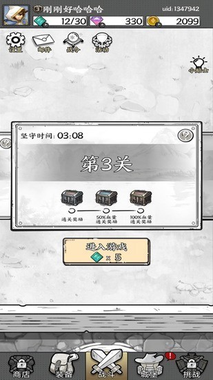 ����ָ����Ϸ����-����ָ���ƽ�浥�������ڹ�����v28.0