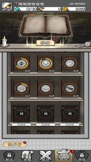 ����ָ����Ϸ����-����ָ���ƽ�浥�������ڹ�����v28.0