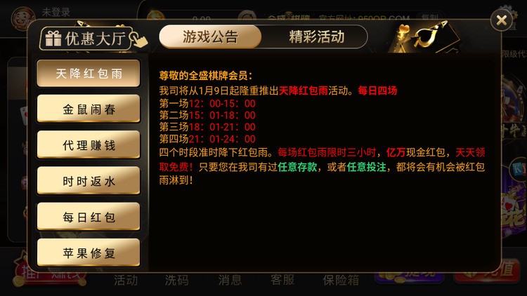 全盛棋盘最新版本69cc