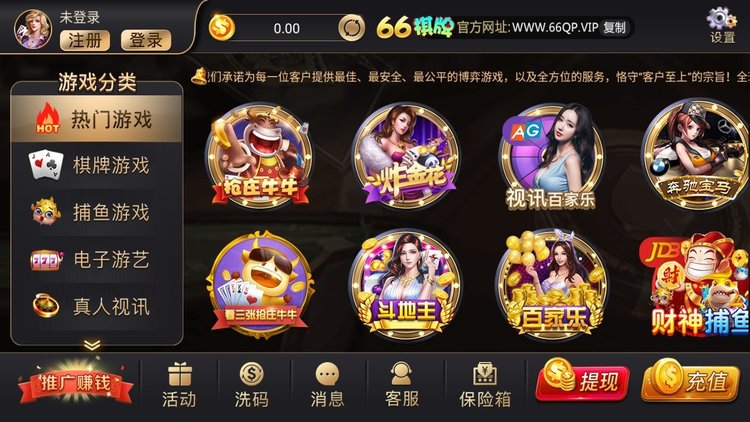 qp66棋盘游戏官网手机版