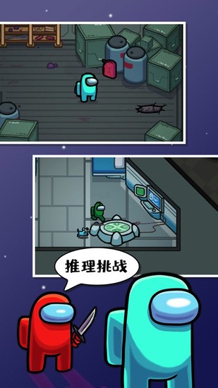 amongus�ƽ�����ò˵������ڹ�-among us������֮���ƽ��2026���ò˵�������v10.48