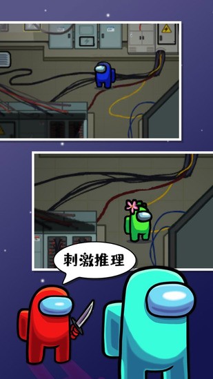 amongus�ƽ�����ò˵������ڹ�-among us������֮���ƽ��2026���ò˵�������v10.48