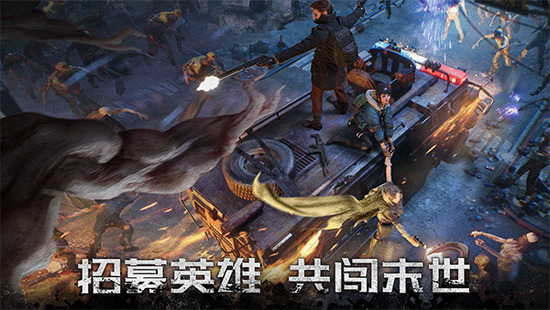 �����������ذ�װ-����������Ϸ���°汾2026��(Doomsday)����v1.35