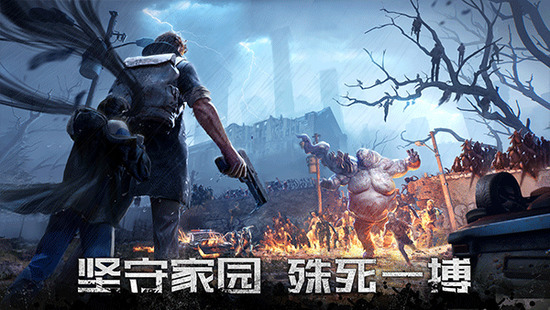 �����������ذ�װ-����������Ϸ���°汾2026��(Doomsday)����v1.35