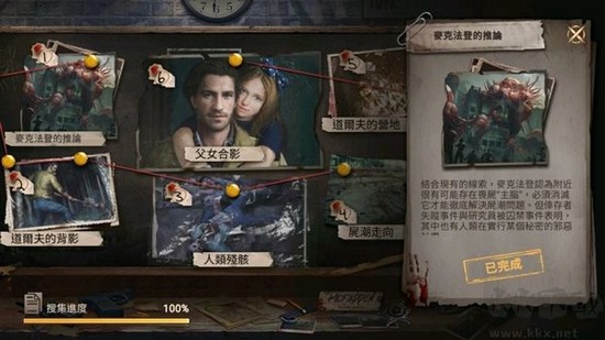 �����������ذ�װ-����������Ϸ���°汾2026��(Doomsday)����v1.35