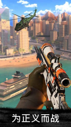 �ѻ��ж����ʷ����޽��������ʯ��-Sniper 3D Gun Shooting Games������������v6.26.0