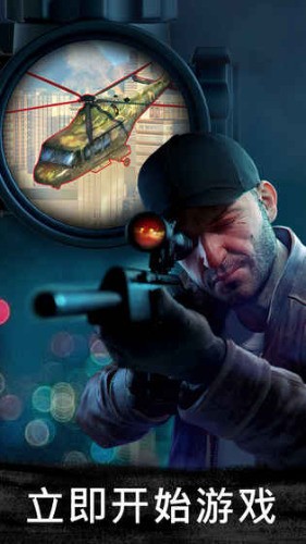 �ѻ��ж����ʷ����޽��������ʯ��-Sniper 3D Gun Shooting Games������������v6.26.0