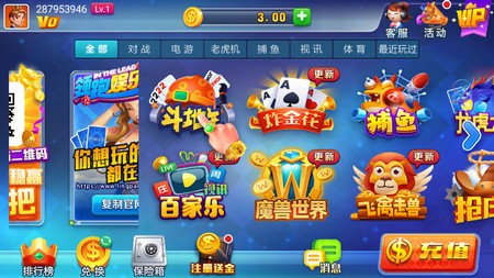 ��������app���°�