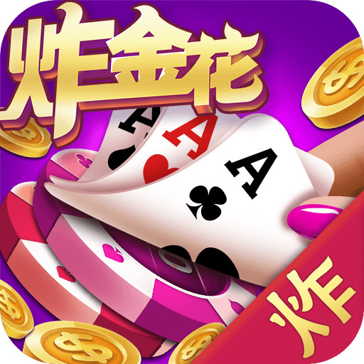 ��������ը�����°�  v2.0.2