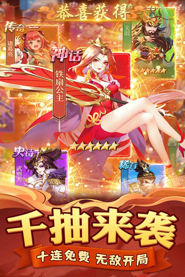 迷你军团手游下载破解版中文-迷你军团破解版无限钻石无限金币版下载v2.0.1