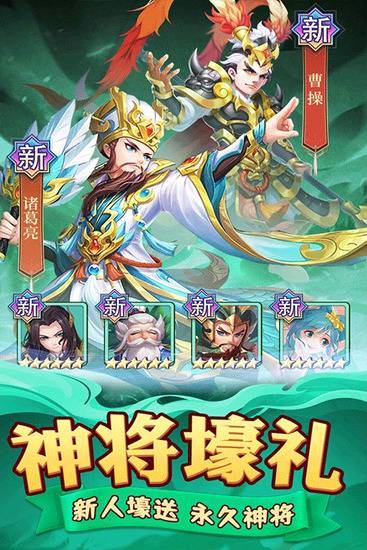 迷你军团手游下载破解版中文-迷你军团破解版无限钻石无限金币版下载v2.0.1