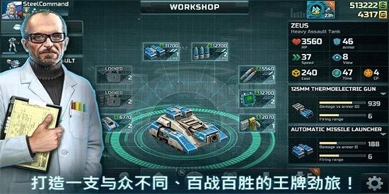 战争艺术3安卓中文版破解版-战争艺术3中文破解版下载v4.6.21