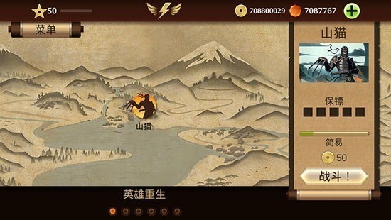 ��Ӱ��2�����޸�������-��Ӱ��2�������ײ˵�����v2.41.9