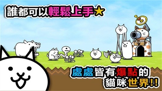 猫咪大战争无限罐头版可扭蛋中文版-猫咪大战争无限罐头版可扭蛋正版下载v12.4.0