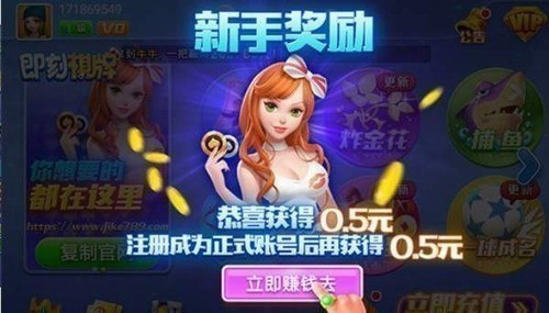 即刻2026新版本