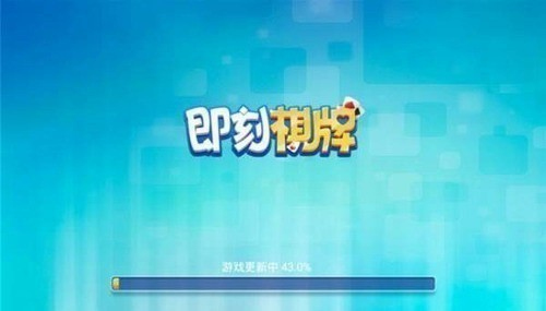即刻2026新版本